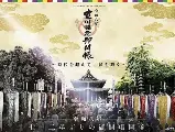 輪播圖片