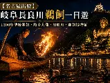 輪播圖片