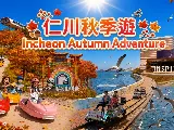 輪播圖片