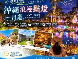 輪播圖片