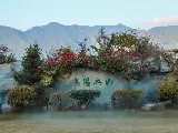 輪播圖片