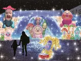 輪播圖片