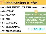 輪播圖片