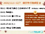 輪播圖片