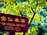 輪播圖片