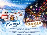 輪播圖片