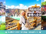 輪播圖片