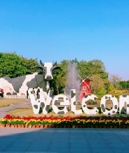 深圳光明農場大觀園門票