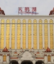 佛山天鵝湖休閑洗浴中心