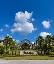 江門臺山康橋溫泉度假村2天1晚套票（房+早餐+無限次溫泉泳道門票+無限次溫泉）