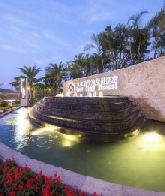 從化卓思道溫泉度假酒店2天1晚溫泉套票（早餐+無限次公共溫泉）