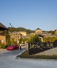 惠州龙门地派温泉度假村