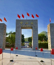 中山影視城日場門票