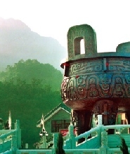 肇慶鼎湖山門票