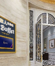 澳門巴黎人自助晚餐Le Buffet