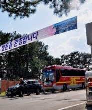 韓國鎮海櫻花節一日遊(鎮海軍港節) - 釜山出發