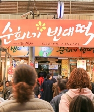 首爾出發 | 韓國廣藏市場特色美食之旅