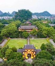 廣西桂林獨秀峰王城景區門票+王府福咖啡