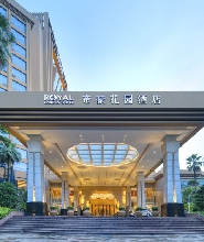 東莞帝豪花園酒店(淨房)