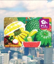 吉隆坡旅遊卡KL TravelPass（地鐵卡）