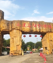 夏日消暑——佛山九道谷漂流風景旅遊度假區