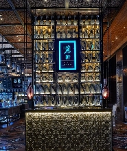 澳門麗思卡爾頓酒店麗軒中餐廳(澳門米芝蓮頂級粵菜)