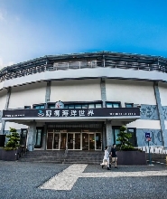 野柳海洋世界門票