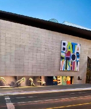 多倫多巴塔鞋博物館門票(Bata Shoe Museum)