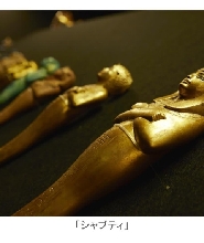 圖坦卡門之謎：在橫濱 (Yokohama) 舉辦的沉浸式古埃及展