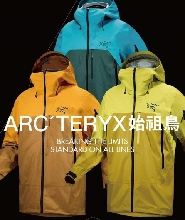 札幌市中心雪具租賃店｜單／雙板滑雪裝備｜INFINITY CITY｜Arc’teryx 雪服｜MOSS・GENTEMSTICK 粉雪板