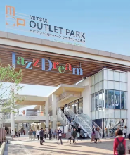 2026名古屋名花之裏燈海&奧萊溫泉一日遊