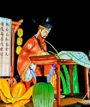 2026肇慶首屆環星湖中華彩燈嘉年華活動入場券