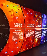 正佳科學館·正佳天文館+正佳自然科學博物館聯票