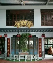 府城民俗館