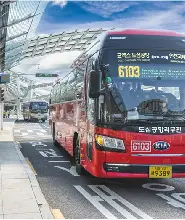 韓國豪華機場大巴6103線路（仁川機場-COEX）