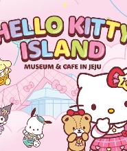 濟州島hello kitty樂園（凱蒂貓樂園）