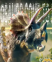 【臺北出行】恐龍大復活關渡探險樂園