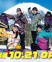 【東京/新宿出發】2026富士山二合目滑雪0基礎可選專業教練2H指導/玩雪橇&采草莓特色一日遊