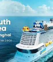 上海出發前往首爾| 皇家加勒比國際遊輪海洋光譜號
