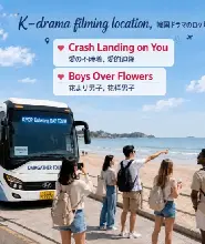 Inspire Arena演唱會一日遊接駁車：首爾⇄演唱會場館（往返）+仁川機場送機（單程）
