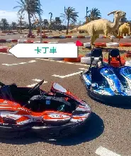 墾丁恐龍賽車場｜F1卡丁車・瑪莉歐甩尾車・生存對戰