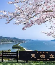 【大阪梅田/京都出發】日本三景之一天橋立&伊根舟屋遊船一日遊（每日發團）