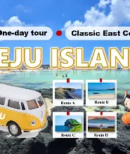 韓國濟州島牛島一日遊（城山日出峰+涉地可支+月汀裏+鹹德海水浴場+牛島）|含上島費|14人小團
