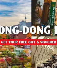 明洞通行證 (Myeongdong Pass)【美妝+服飾+餐飲通用優惠】