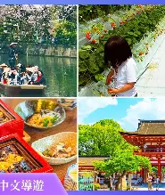 【福岡出發】福岡九州雙線一日遊：太宰府和服體驗&如意輪寺風鈴/草莓採果&柳川遊船&鳥棲Outlet