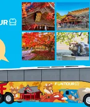 Fun Tour九州巴士輕鬆遊：雷山千如寺&柳川&太宰府&竈門神社一日遊（含語音導覽服務）