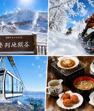 【札幌出發】道南冬季景點一日遊：登別地獄谷&洞爺湖&有珠山纜車&雪地樂園（中英日粵導覽）