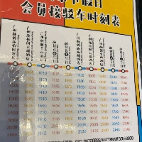 評論圖片