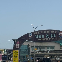 評論圖片