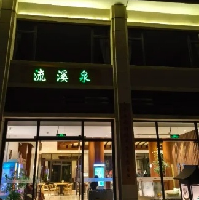 評論圖片